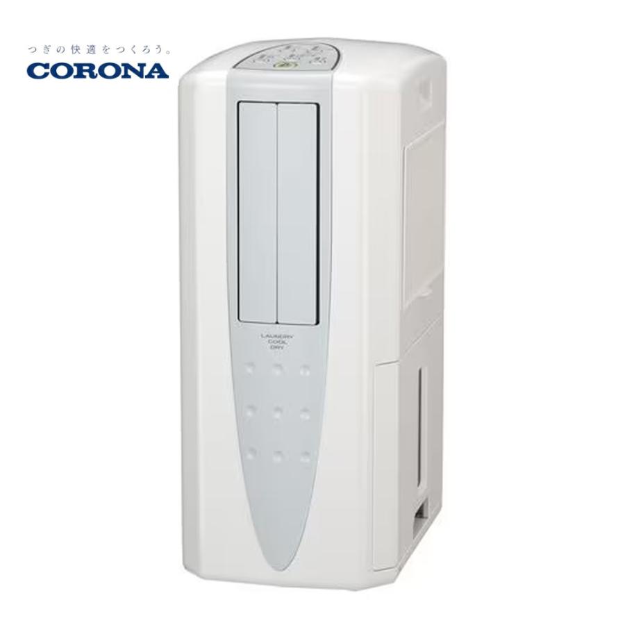 CORONA（コロナ） 2026年モデル 除湿機 冷風 衣類乾燥機 どこでも