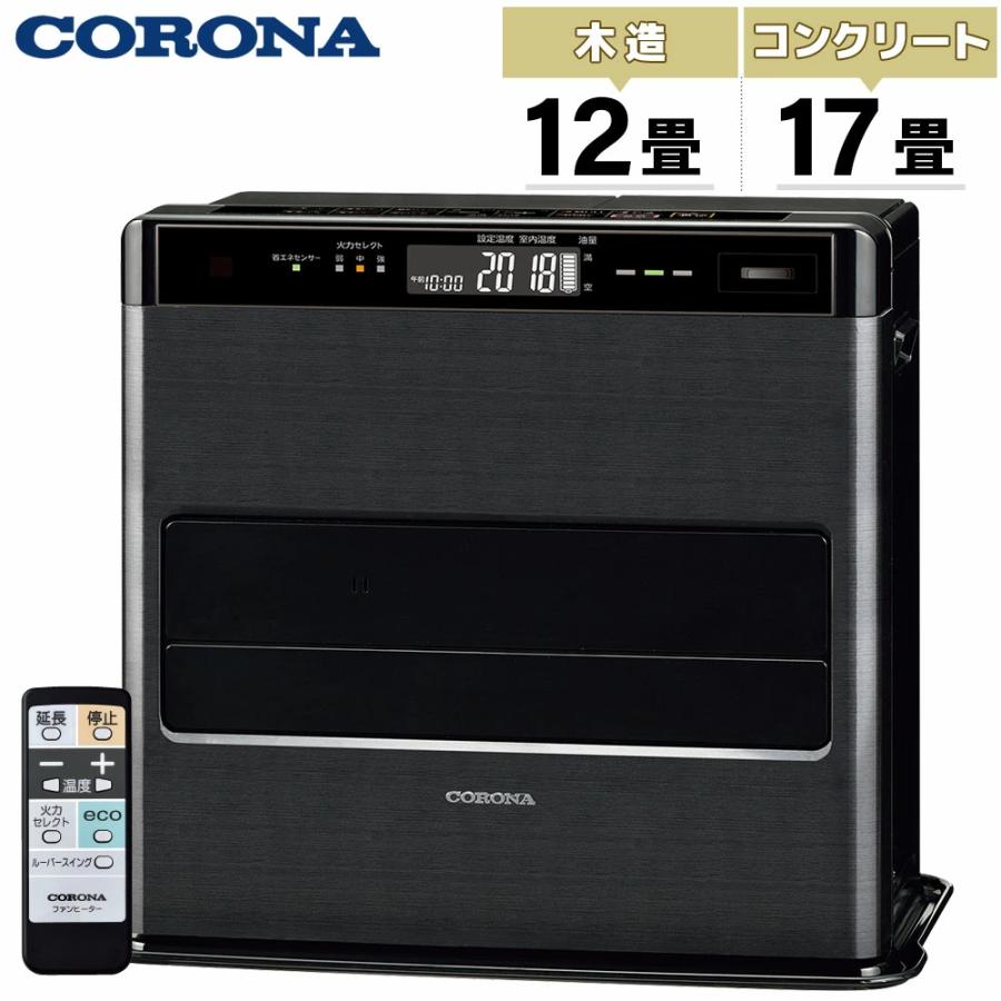CORONA（住宅設備） リモコン付き コロナ 石油ファンヒーター FH 
