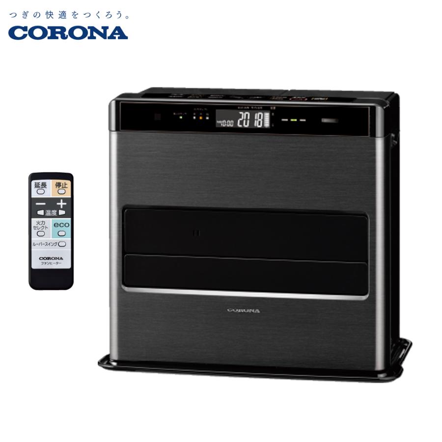 CORONA（コロナ） ファンヒーター リモコン付き FH-CWZ57BYG(KG) 主に
