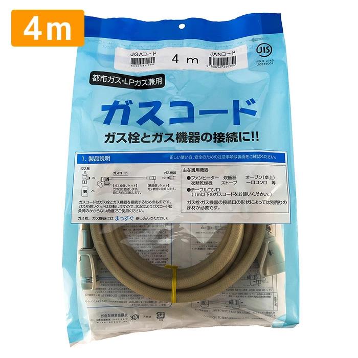 2026年1月】ノーリツ ガスコードのおすすめ人気ランキング - Yahoo