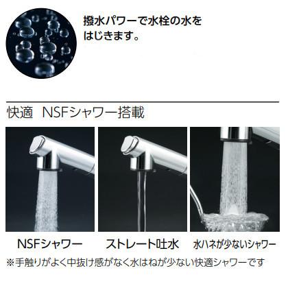 KVK キッチン シャワー 付き シングル 混合栓 撥水 eレバー KVK キッチン シャワー 付き シングル 混合栓 撥水 eレバー