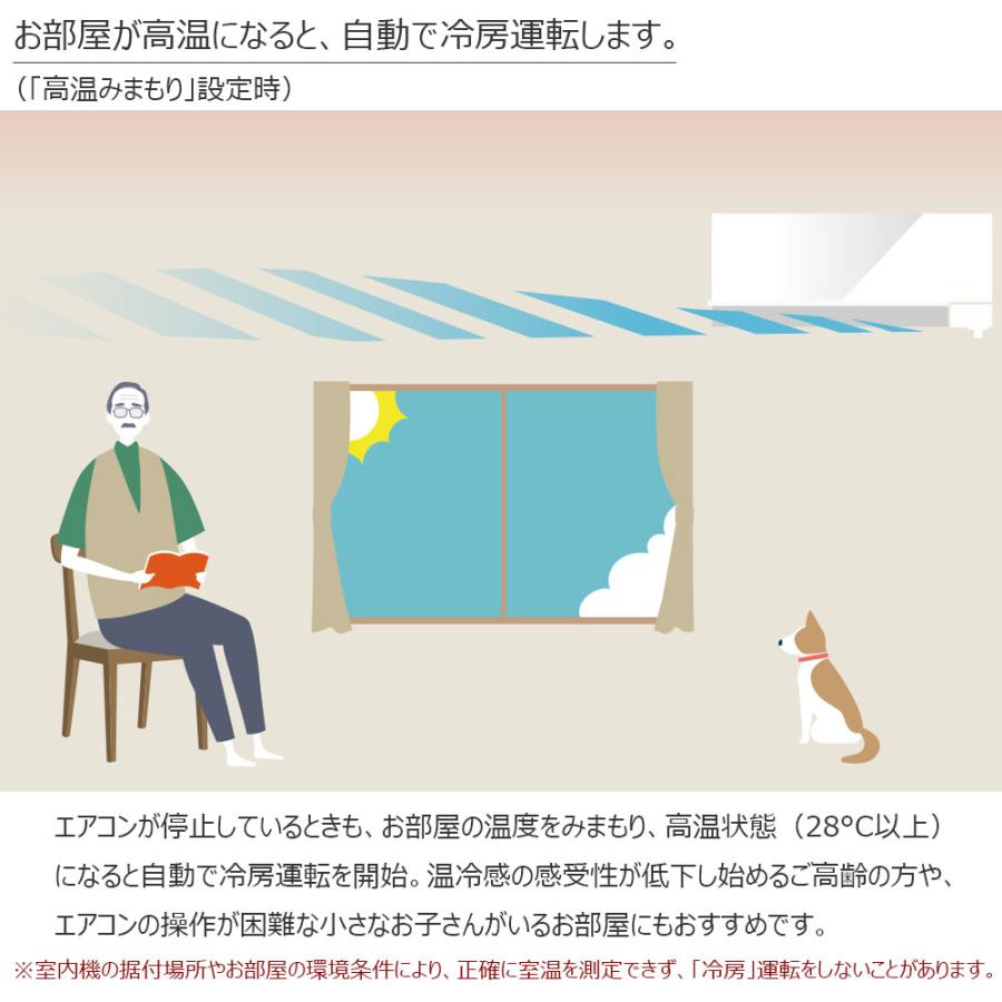 霧ヶ峰 2026年モデル 家庭用エアコン 6畳 三菱電機 msz 2.2kw MSZ