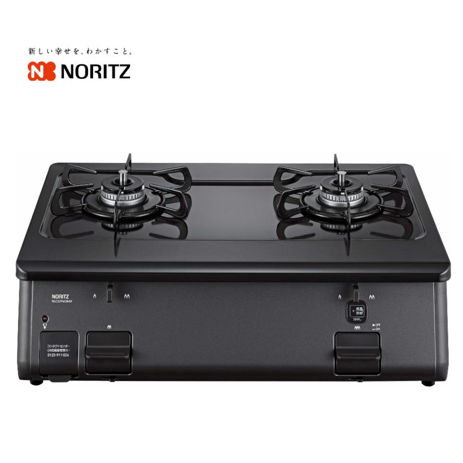 NORITZ ガスコンロ プロパン用