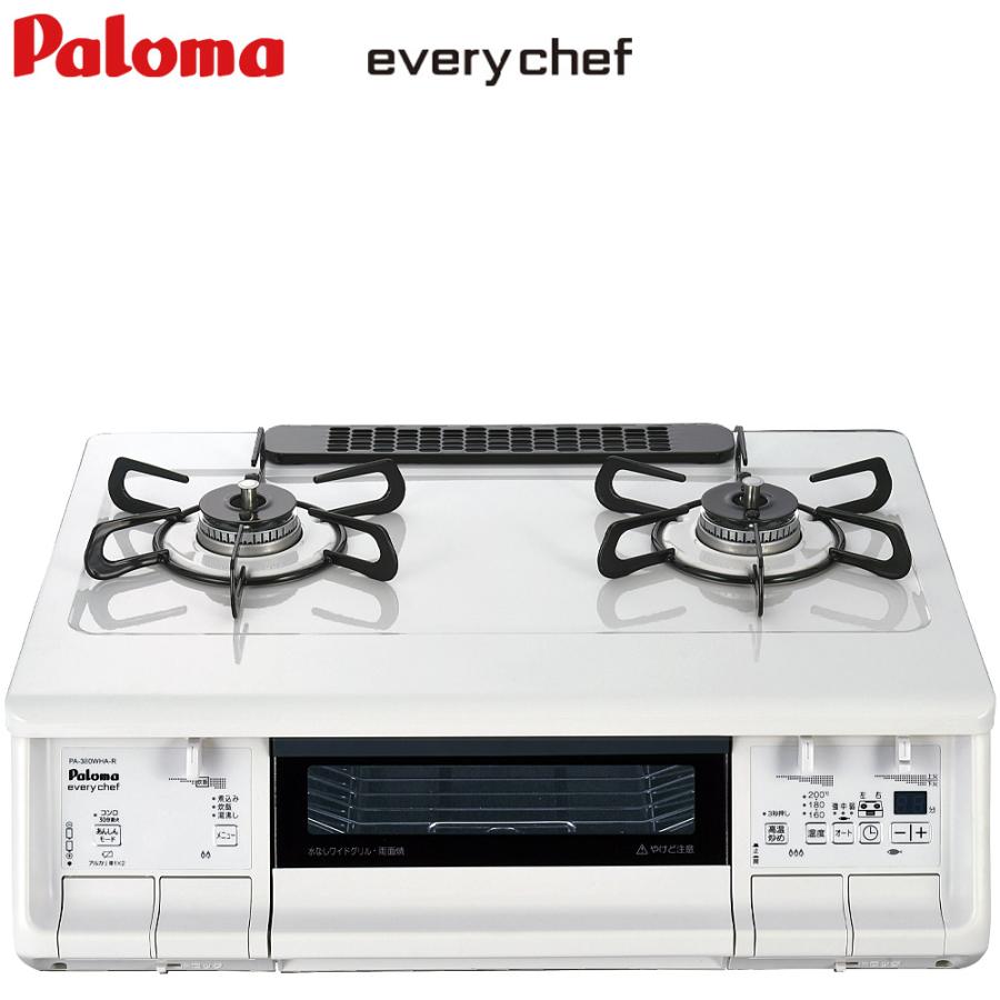 EVERYCHEF ガスコンロ パロマ エブリシェフ 都市ガス プロパン EVERYCHEF ガスコンロ パロマ エブリシェフ 都市ガス プロパン