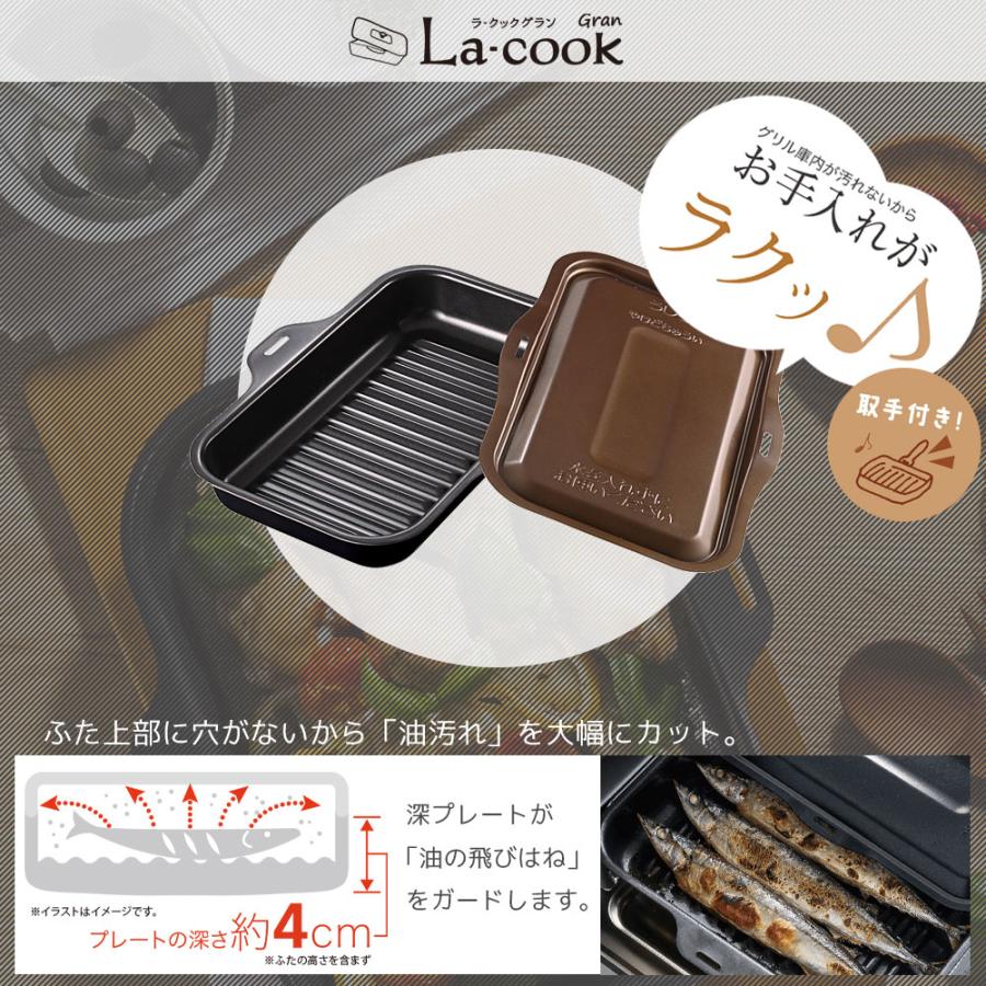 ラクックグラン付き ガスコンロ 両面焼き Sシリーズ ハイパーガラスコートトップ パロマ 都市ガス プロパン用 PA-A66WCKの画像