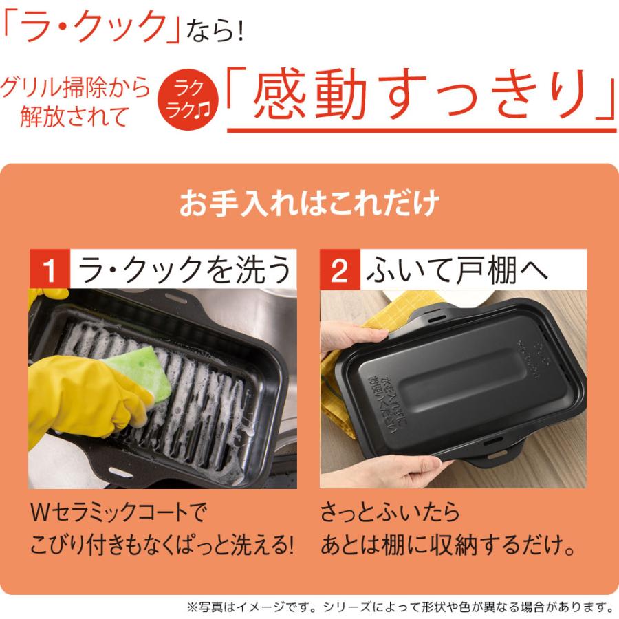 ラクックグラン付き ガスコンロ 両面焼き Sシリーズ ハイパーガラスコートトップ パロマ 都市ガス プロパン用 PA-A66WCKの画像