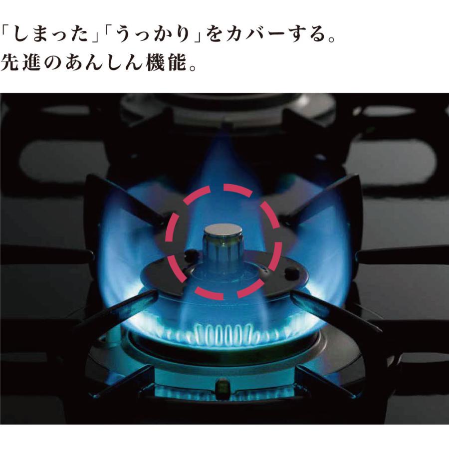ラクックグラン付き ガスコンロ 両面焼き Sシリーズ ハイパーガラスコートトップ パロマ 都市ガス プロパン用 PA-A66WCKの画像
