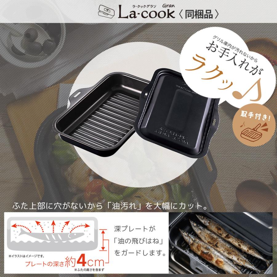 GRANDCHEF PREMIUM パロマ グランドシェフプレミアム PA-F99WCD 2口