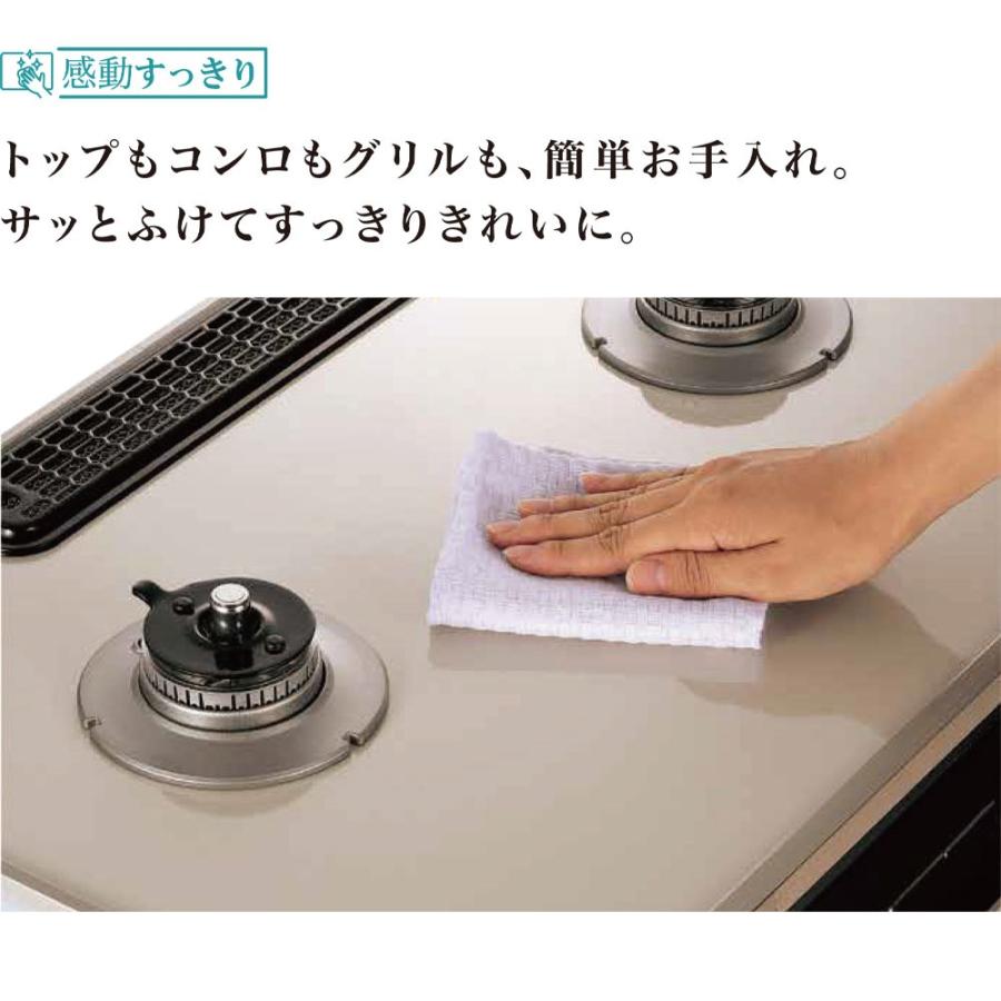 GRANDCHEF PREMIUM パロマ グランドシェフプレミアム PA-F99WCD 2口
