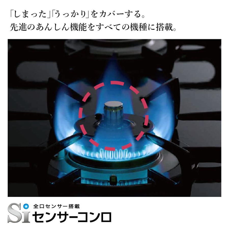 パロマ（Paloma） PA-S46B ガステーブル 2口 卓上 都市ガス プロパン用