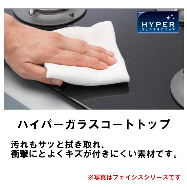 楽天市場】＼5月限定！最大100％ポイントバック！※要エントリー／ ＼お得な4点セットあり／ パロマ repla リプラ 60cm PD-509WS- 60CV : GasOneShop楽天市場店