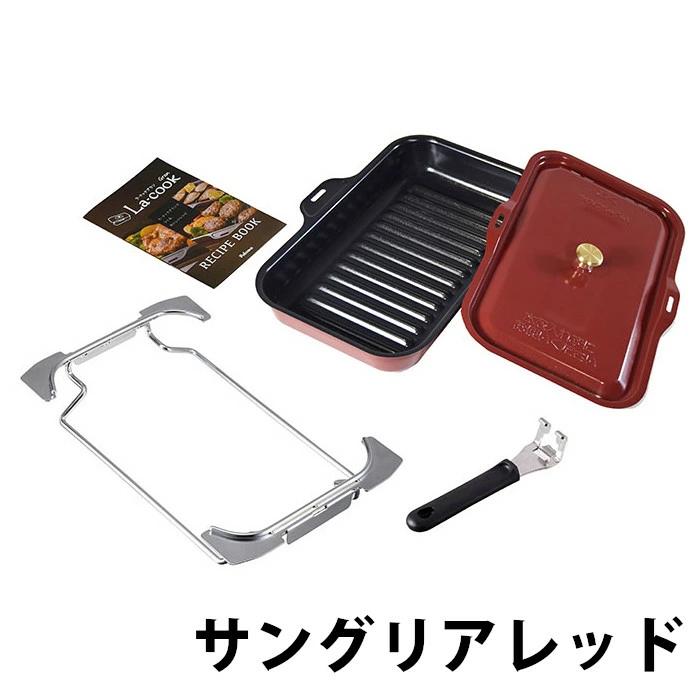 パロマ ラクックグラン セット PGDL-40シリーズ 選べる3色 イエロー レッド ブラック | パロマ | 01