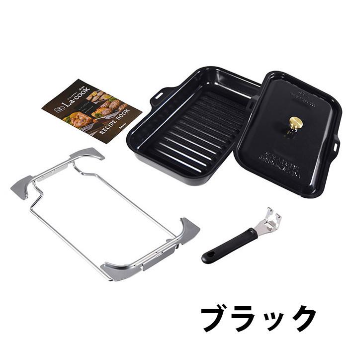 パロマ ラクックグラン セット PGDL-40シリーズ 選べる3色 イエロー レッド ブラック | パロマ | 04