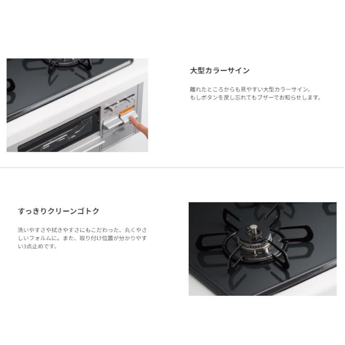 パロマ ビルトインコンロ 60cm PKD-N36S PD-N36Sと同等品 都市 パロマ ビルトインコンロ 60cm PKD-N36S PD-N36Sと同等品 都市