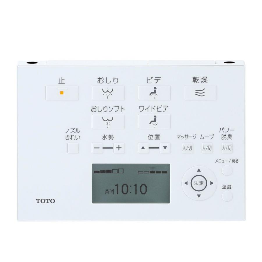 TOTO ウォシュレット 瞬間式 アプリコットF2 TCF4723R#SC1 アイボリー 