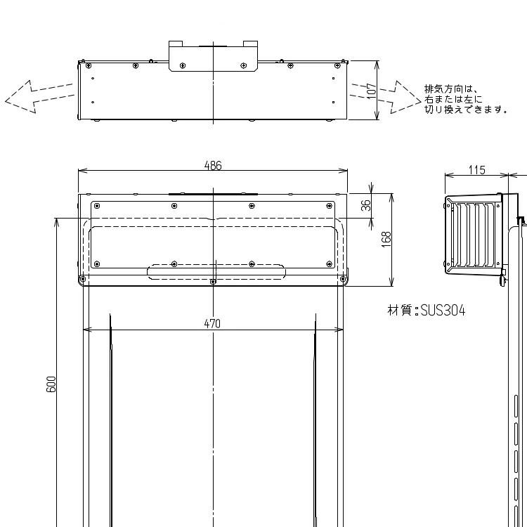 側方排気アダプター WOP-3305 RUF-K205,K245,K206,K246SAW用 : ライフ