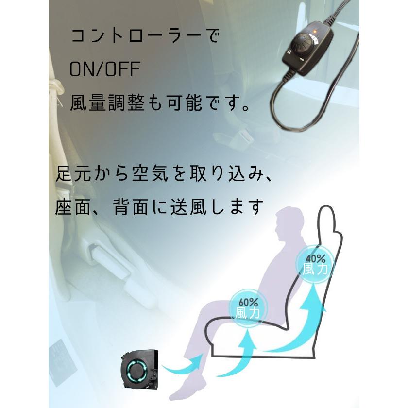 クールカーシート　ファン風量無段階調整　12V車用 |  | 01