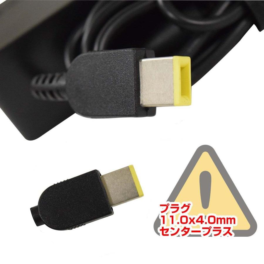 レノボ 純正 ThinkPad X240 X250 X1 Carbon IdeaPad Yoga 20V 3.25A