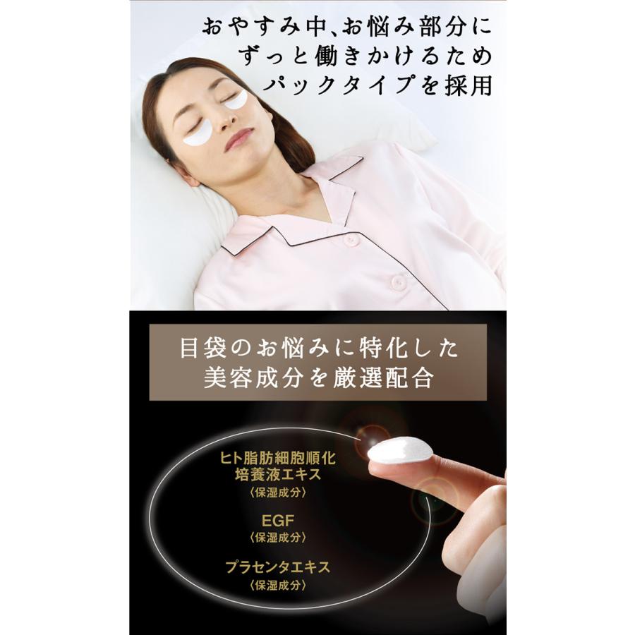 10個セット 美女クリエイト NEW美女メイクナイトパッチ ハーフタイプ