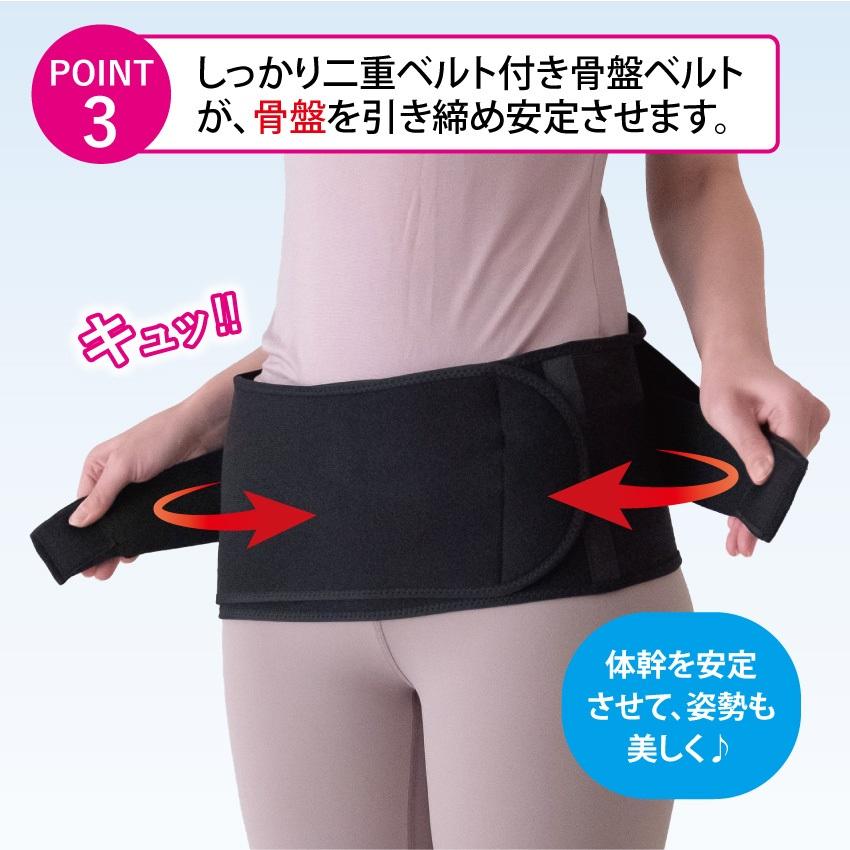 2個購入でプラス1個で合計3個　骨盤からととのえるメッシュの背筋サポーター　L　骨盤ベルト　骨盤矯正　骨盤サポート　姿勢補正_3
