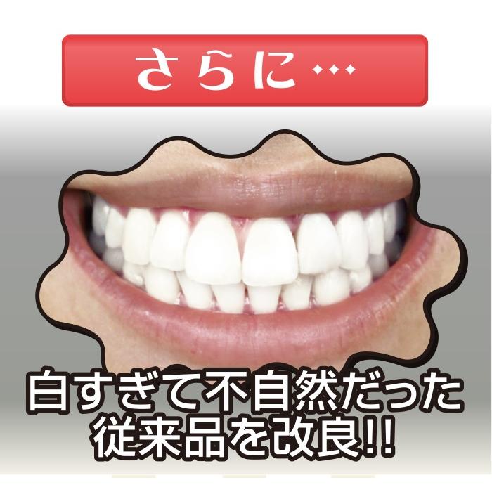 おまけ付き デンタルパール ナチュラルホワイト 黄ばみ・変色