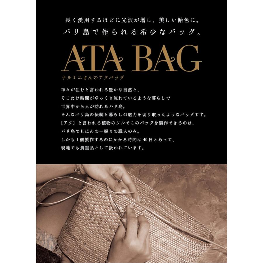 おまけ付き（1000円相当） ナルミニさんのアタバッグ トートタイプ