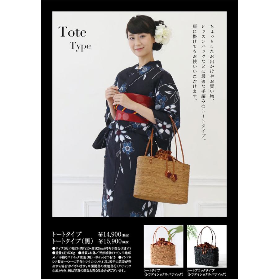 おまけ付き（1000円相当） ナルミニさんのアタバッグ トートタイプ