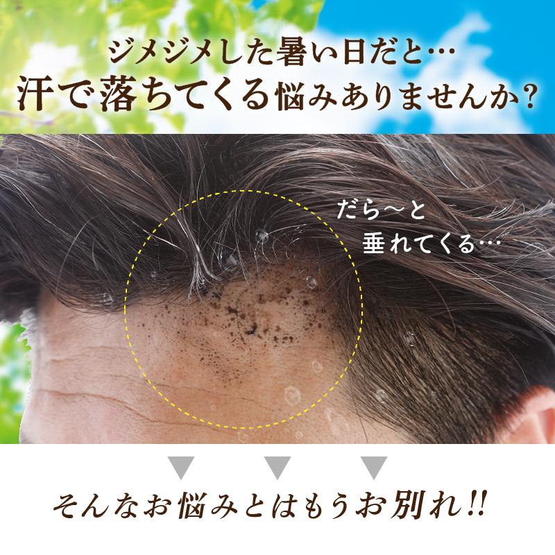 おまけ付き（1000円相当）　クイックヤング　落ちにくいヘアパウダー　ダークブラウン　薄毛隠し パウダー 薄毛 ヘアファンデーション 白髪 薄毛対策　白髪隠し｜speedshape-shop｜04