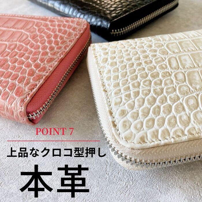 長財布 小さめ レディース 本革 クロコ型押し 大容量 薄い l字 長財布 小さめ レディース 本革 クロコ型押し 大容量 薄い l字