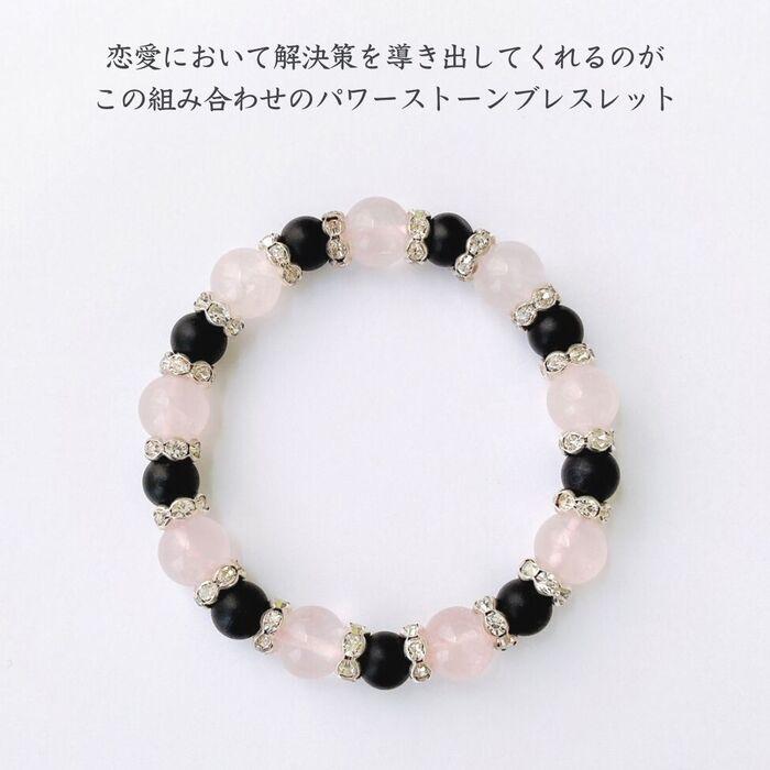 恋愛運 魔除け 邪気払い パワーストーン ブレスレット メンズ