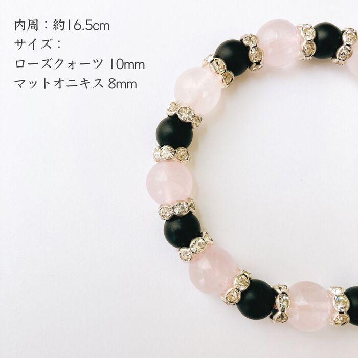 恋愛運 魔除け 邪気払い パワーストーン ブレスレット メンズ