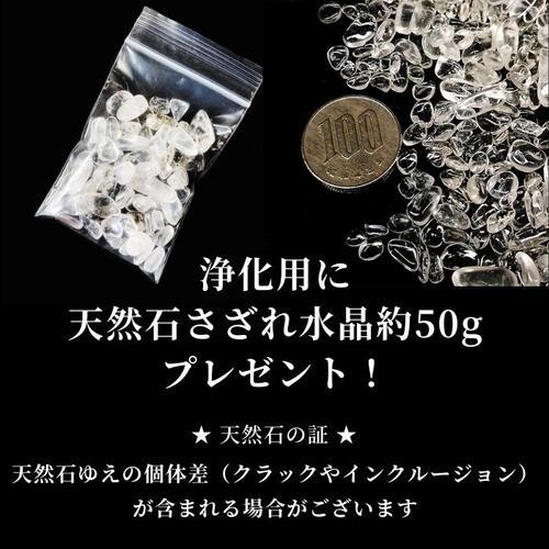 厄除け お守り パワーストーン ブレスレット メンズ レディース 邪気
