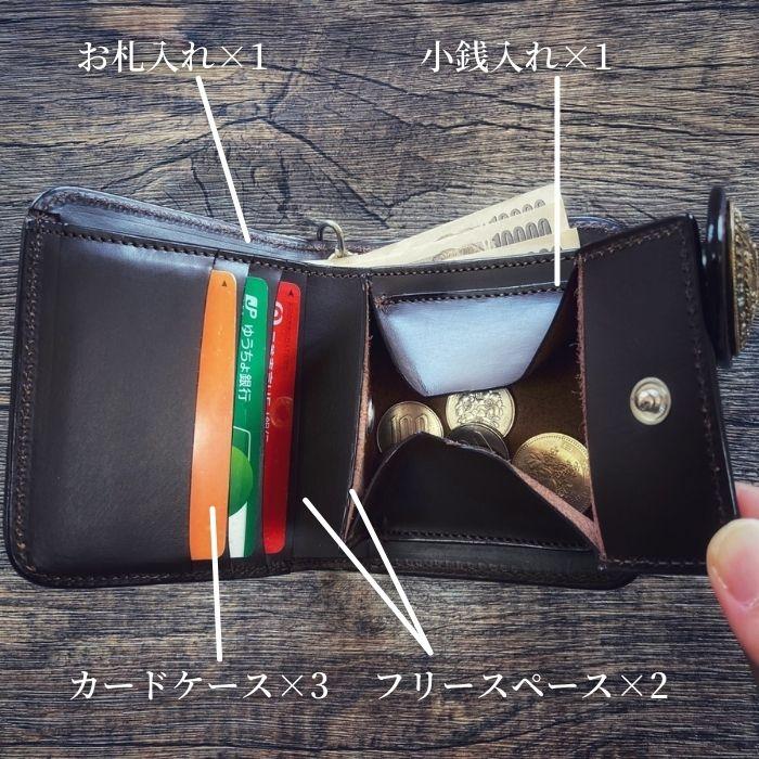 二つ折り財布 バイカーズウォレット ミニ財布 メンズ 本革 小さい財布