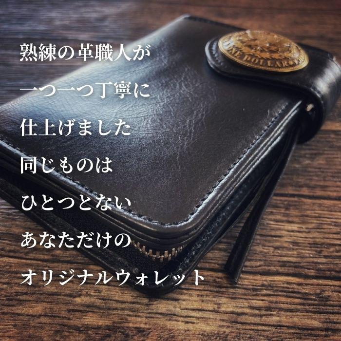 二つ折り財布 バイカーズウォレット ミドルウォレット メンズ レザー 