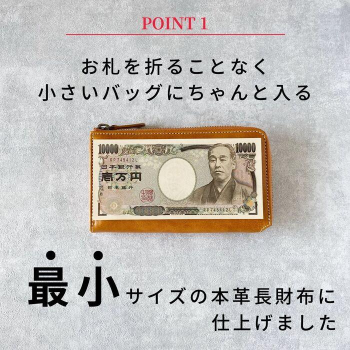 長財布 小さめ レディース メンズ 本革 大容量 薄い l字ファスナー
