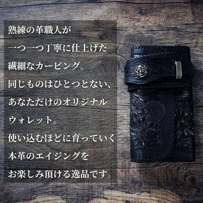 バイカーズウォレット 長財布 ライダースウォレット レザー バイカーズウォレット 長財布 ライダースウォレット レザー