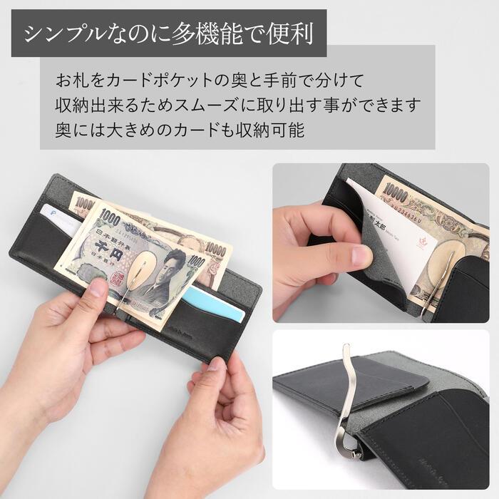 マネークリップ 栃木レザー 本革 札ばさみ 2つ折り 薄い 財布 メンズ