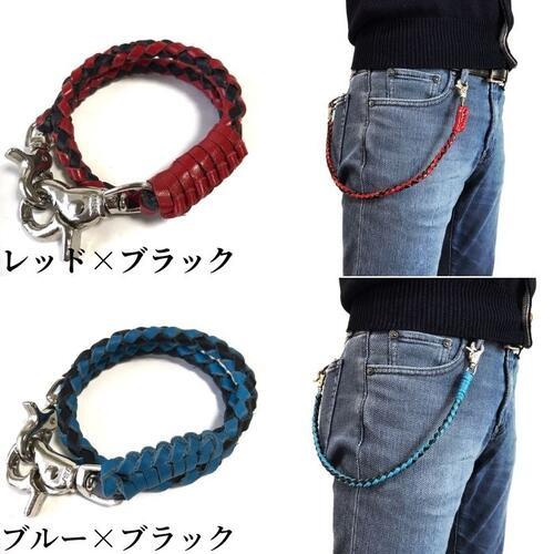 送料無料 ウォレットチェーン 革 4本手編み 45cm 本革ウォレット 送料無料 ウォレットチェーン 革 4本手編み 45cm 本革ウォレット