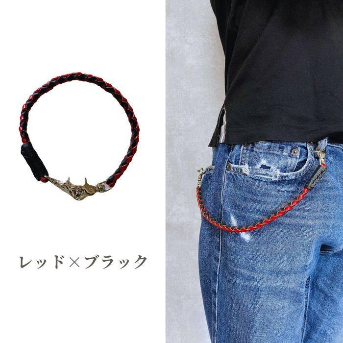 ウォレットチェーン 革 4本手編み 35cm 本革ウォレットチェーン ウォレットチェーン 革 4本手編み 35cm 本革ウォレットチェーン