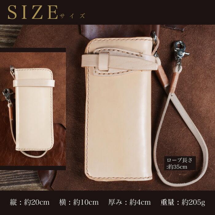 バイカーズウォレット 長財布 メンズ チェーン付き ウォレットロープ