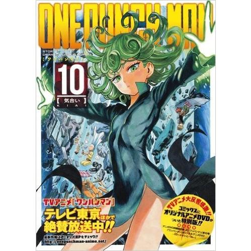 最高かつ最も包括的なアニメ ポスト ワン パンマン 最高のアニメ画像