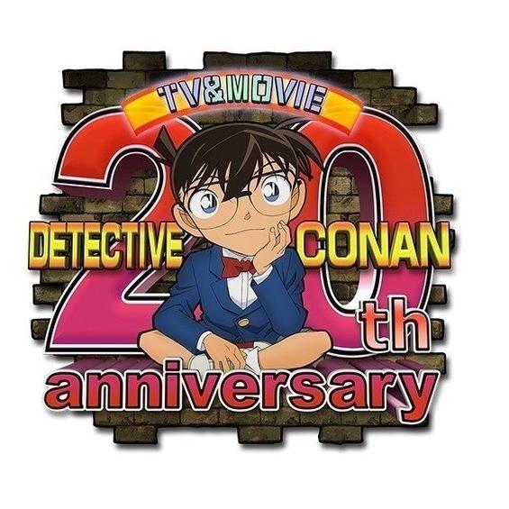 大勧め 新品 即納 劇場版 Box 07 16 Blu Ray 周年記念 名探偵コナン 劇場アニメ Ternamedical Org