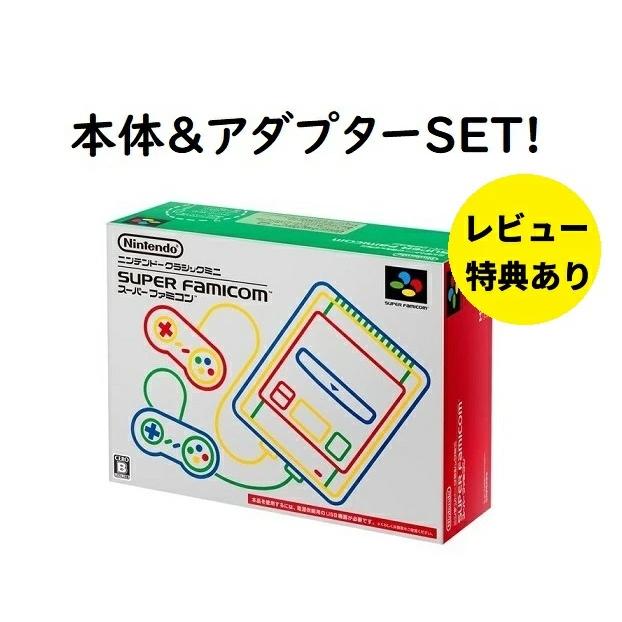 任天堂（Nintendo） 【新品】【即納】【Yahoo!店限定 レビュー特典
