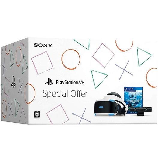 【新品】1週間以内発送　PlayStation VR Special Offer (CUHJ-16011)｜speedwagon