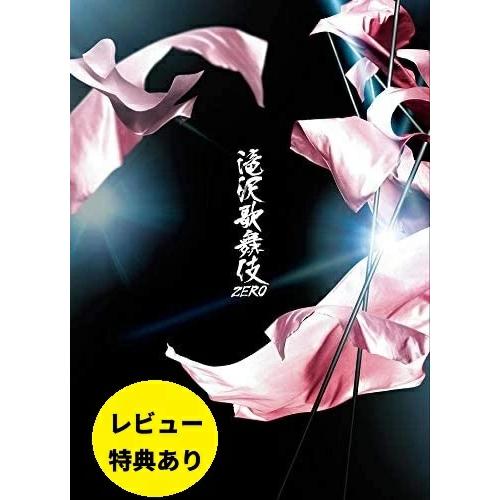 新品】1週間以内発送【Yahoo!ショッピング店限定 レビュー特典あり