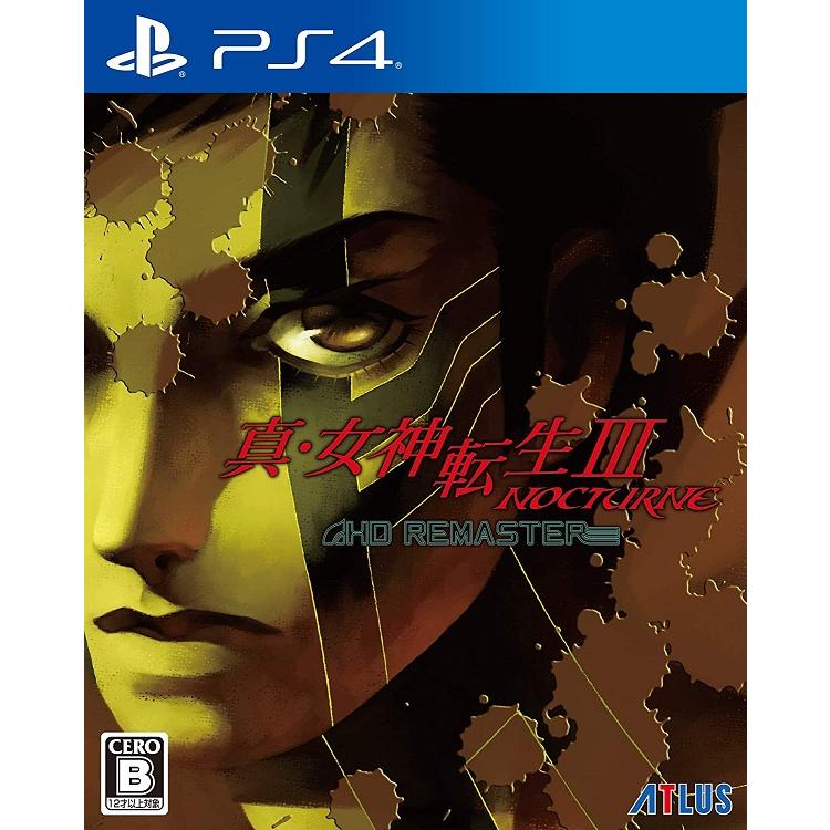 ☆特典付☆新品未開封☆送料無料☆真・女神転生III☆ファミ通DXパック PS4版 新品】【即納】真・女神転生III NOCTURNE HD REMASTER ファミ通DX
