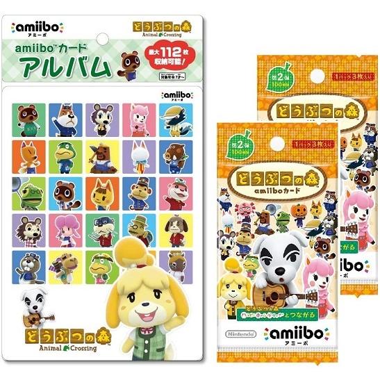 1週間以内発送　どうぶつの森amiiboカード 第2弾 (2パック) + amiiboカードアルバム どうぶつの森 セット