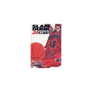 【新品】1週間以内発送　スラムダンク SLAM DUNK 完全版(全24巻) 全巻セット 井上 雄彦 （著）