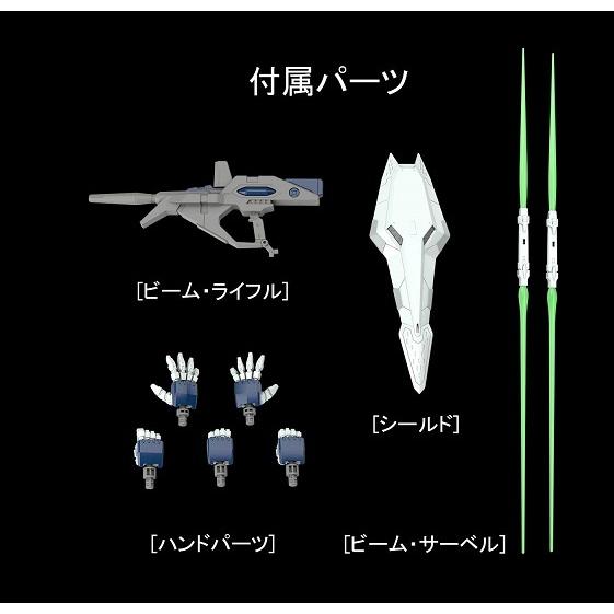 BANDAI（バンダイ） 【新品】【即納】 HGUC 機動戦士ガンダム 閃光の