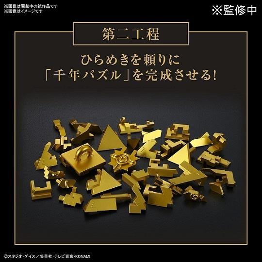 ▽ 未使用品 遊戯王 千年パズル 1000年パズル プラモデル 超高難易度パズル体験型プラモデル。「遊戯王」より「ULTIMAGEAR 千年